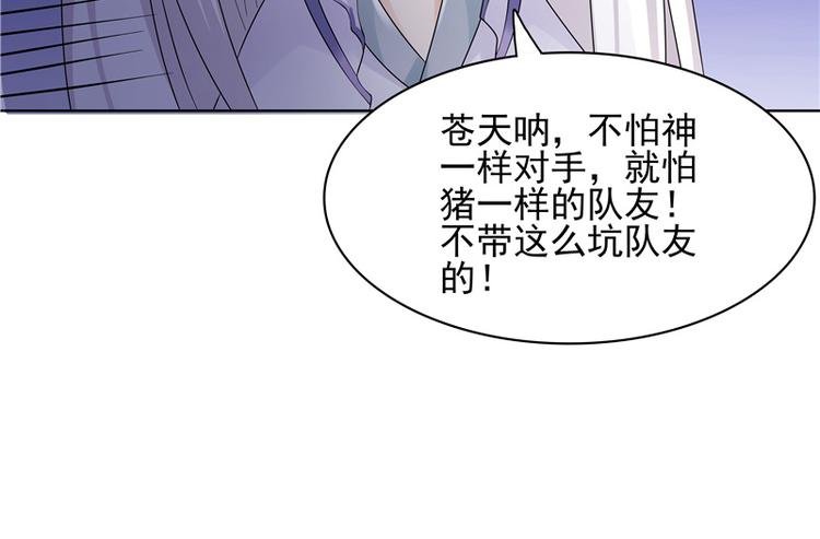 第5话 妖怪