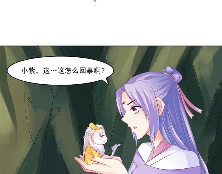 第5话 妖怪