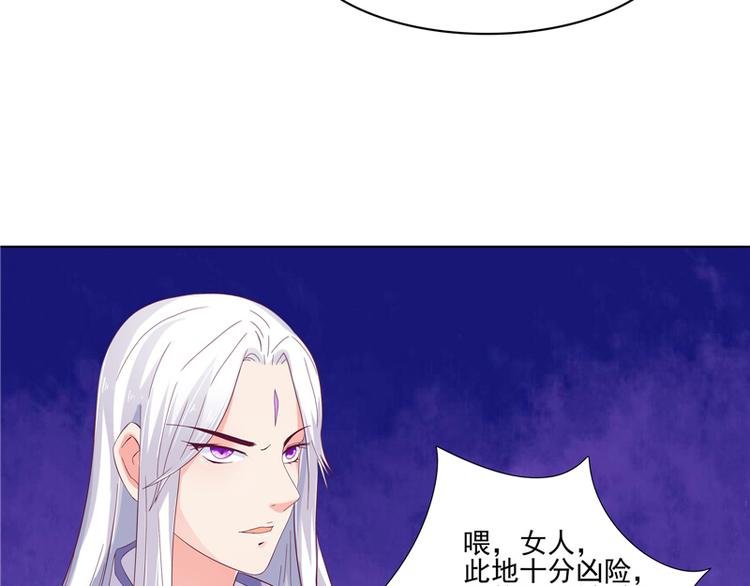第5话 妖怪