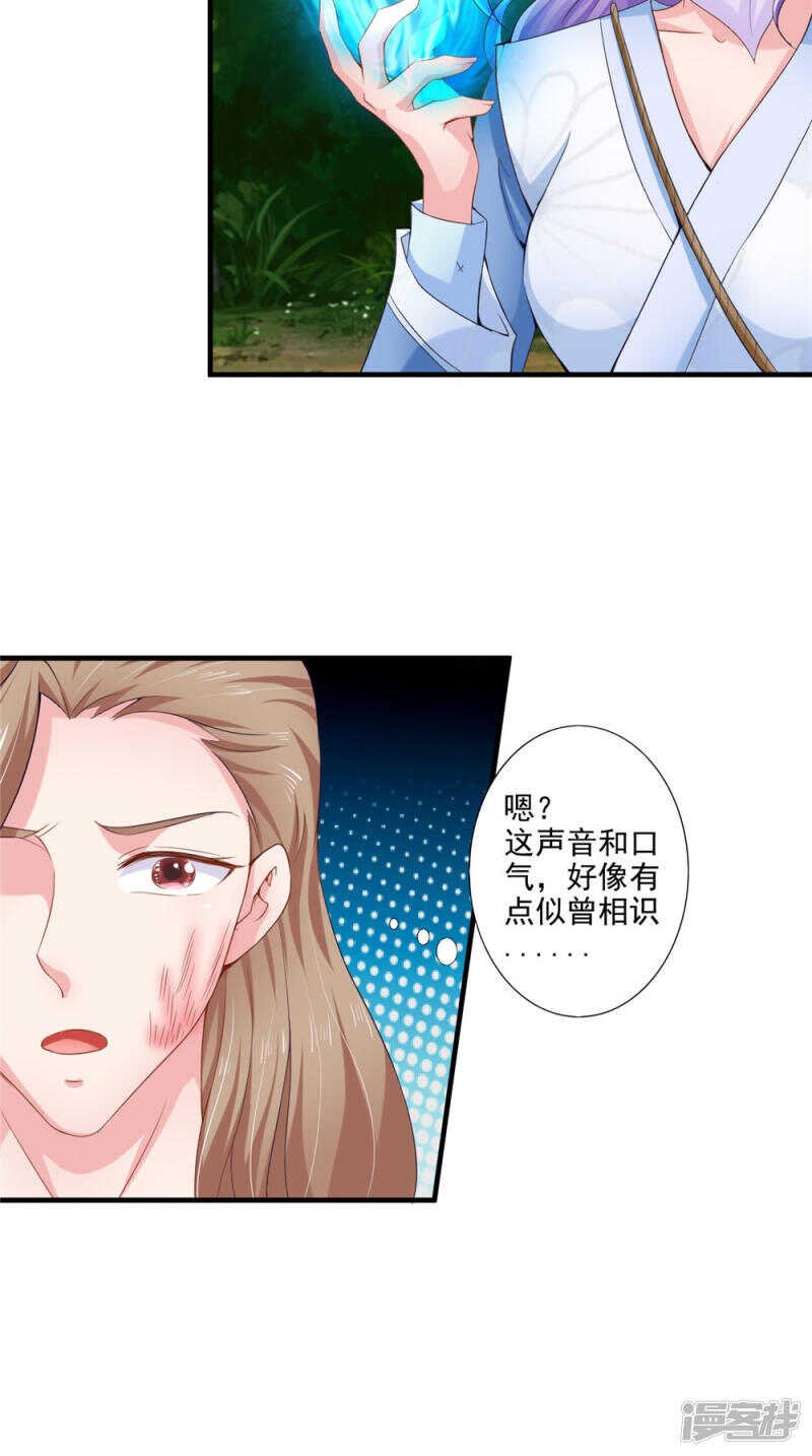 第59话 达成共识