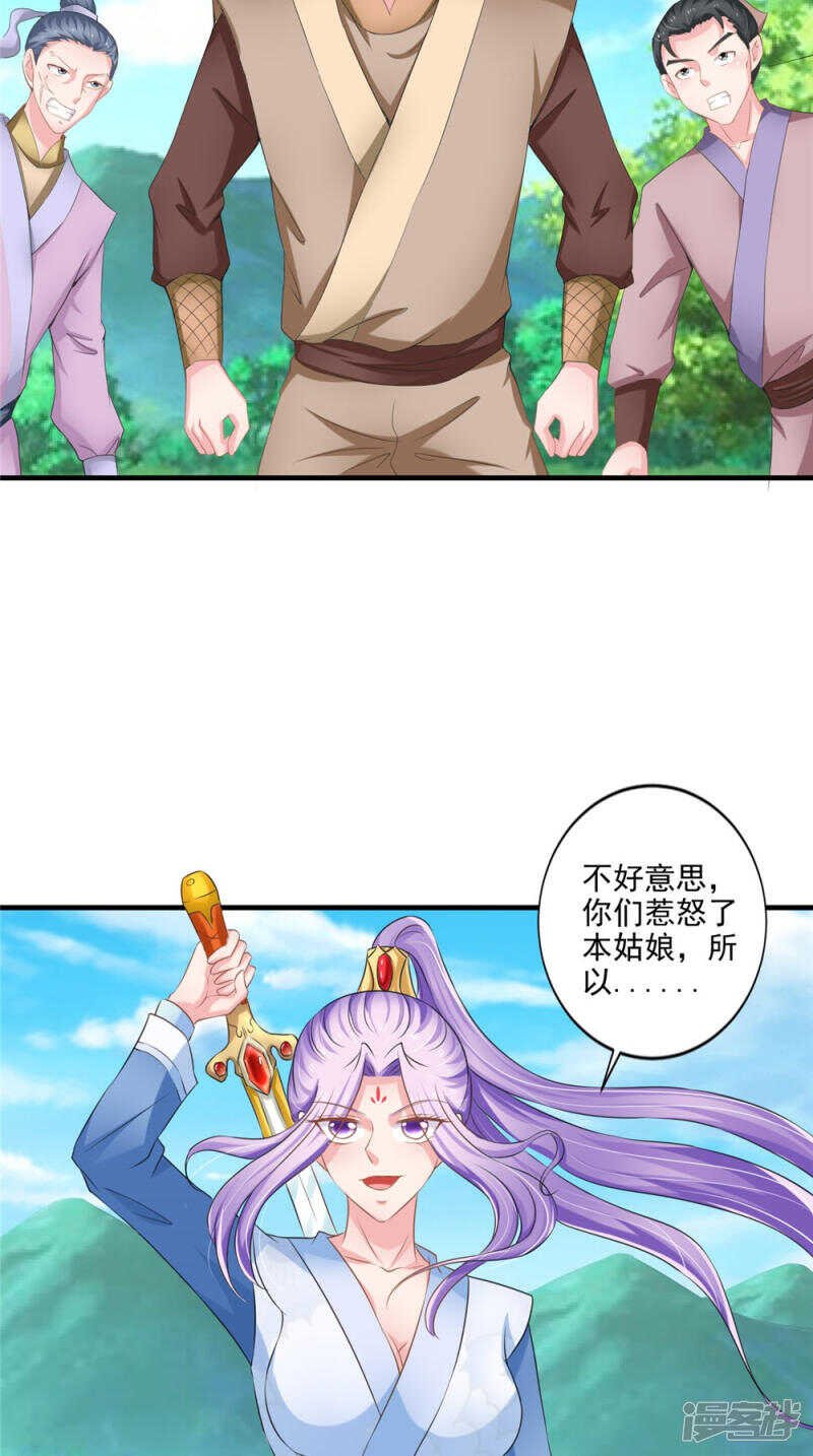 第59话 达成共识