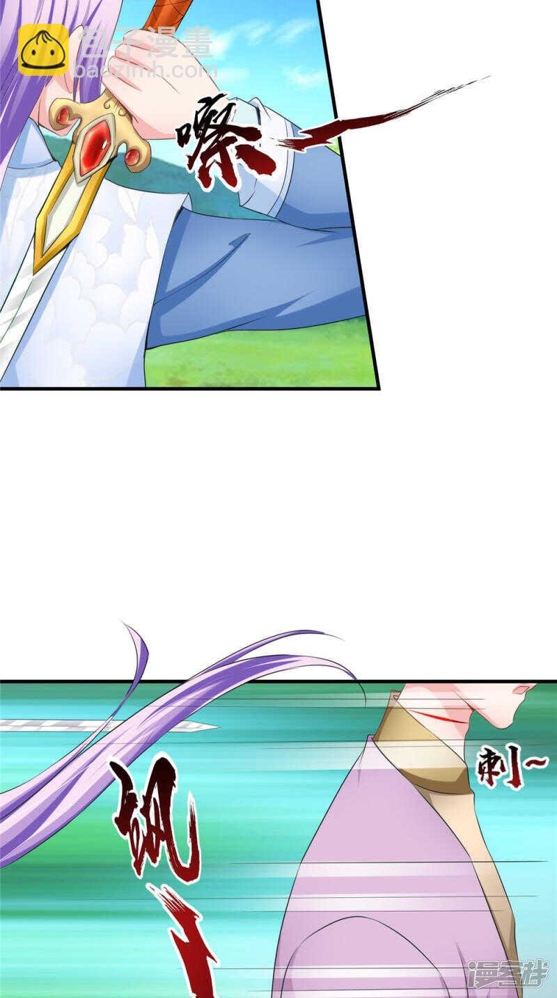 第59话 达成共识