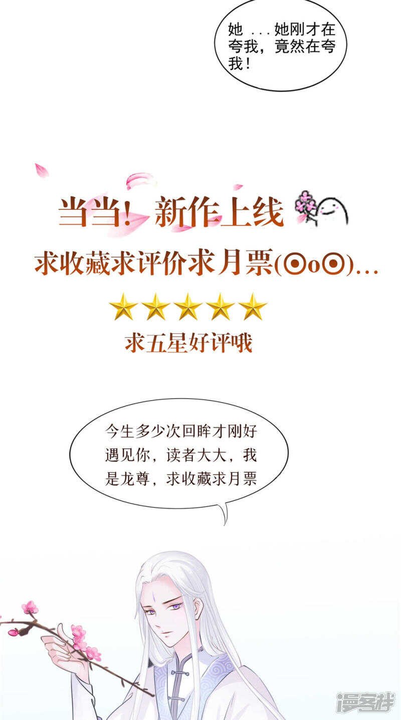 第59话 达成共识