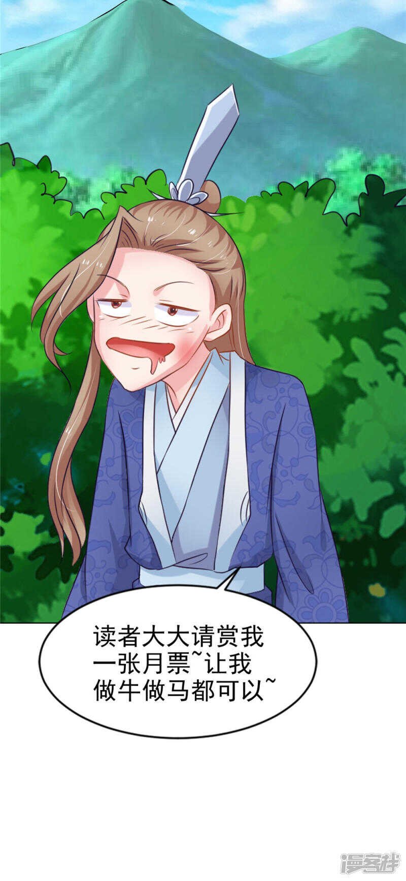 第59话 达成共识