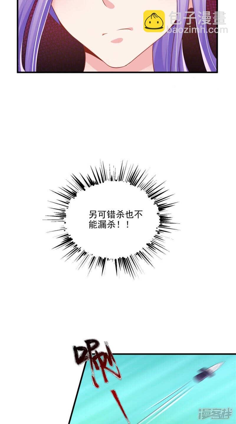 第60话 追杀不休