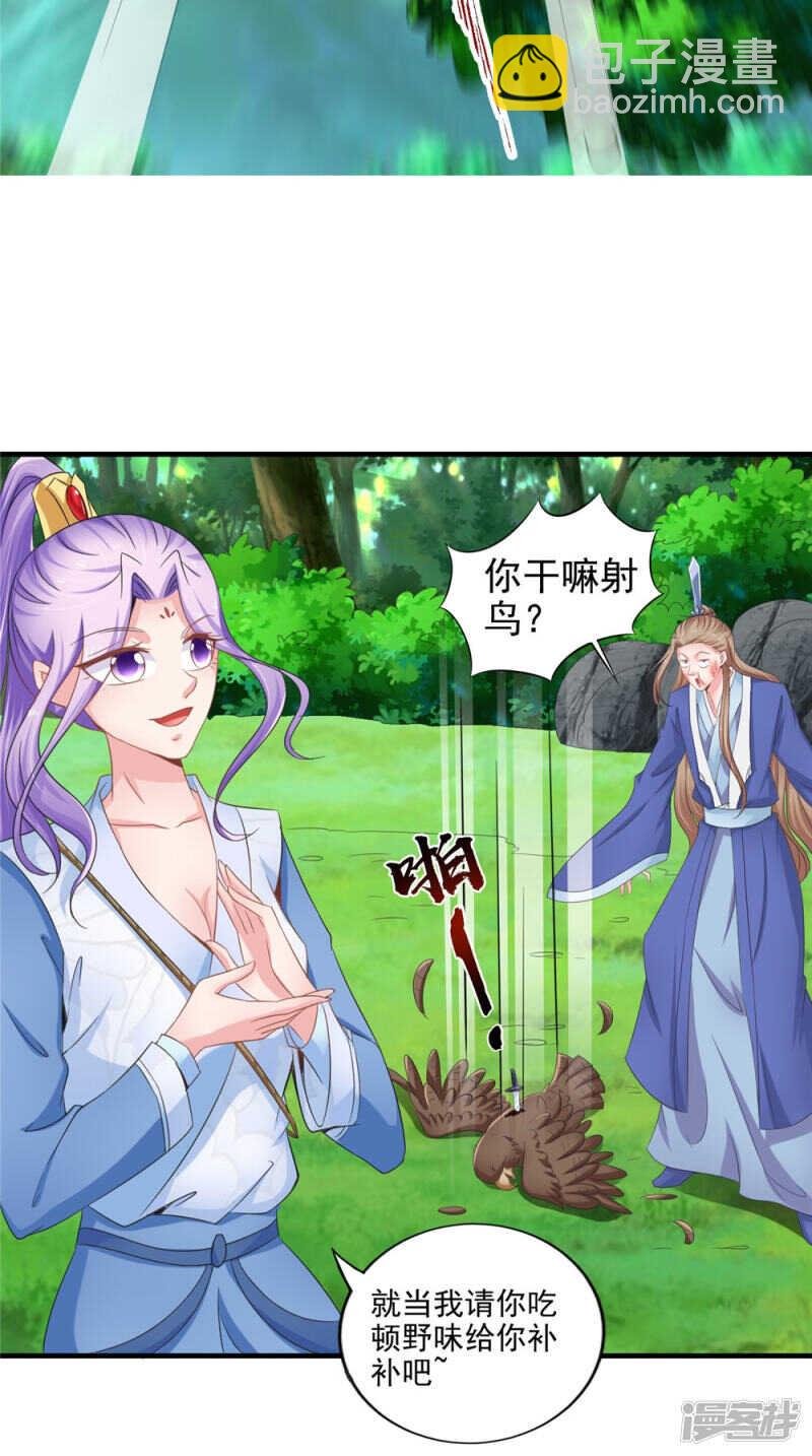 第60话 追杀不休