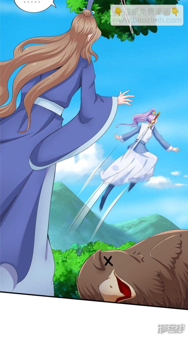 第60话 追杀不休