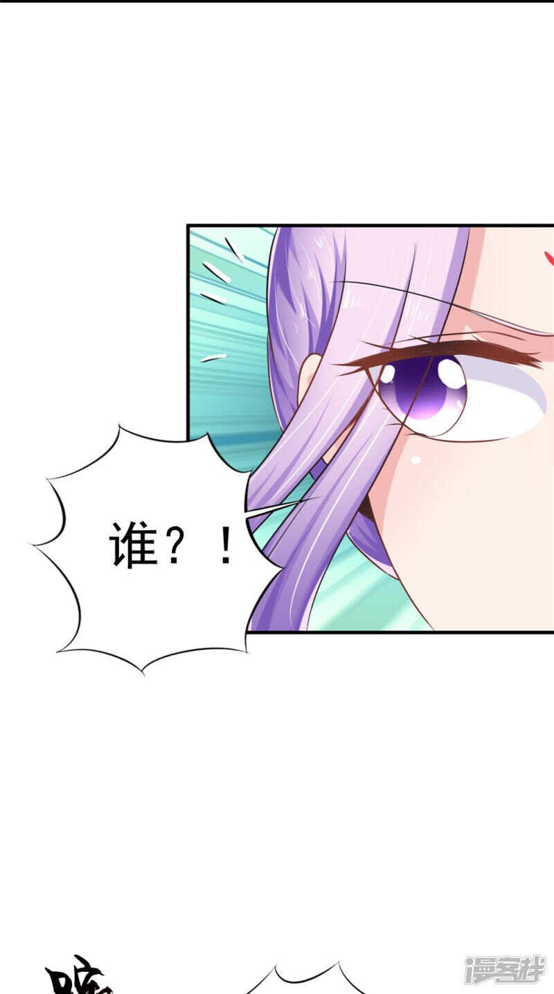 第60话 追杀不休