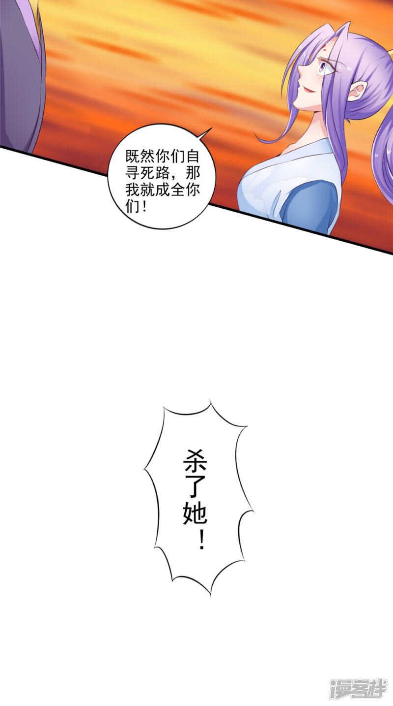第60话 追杀不休