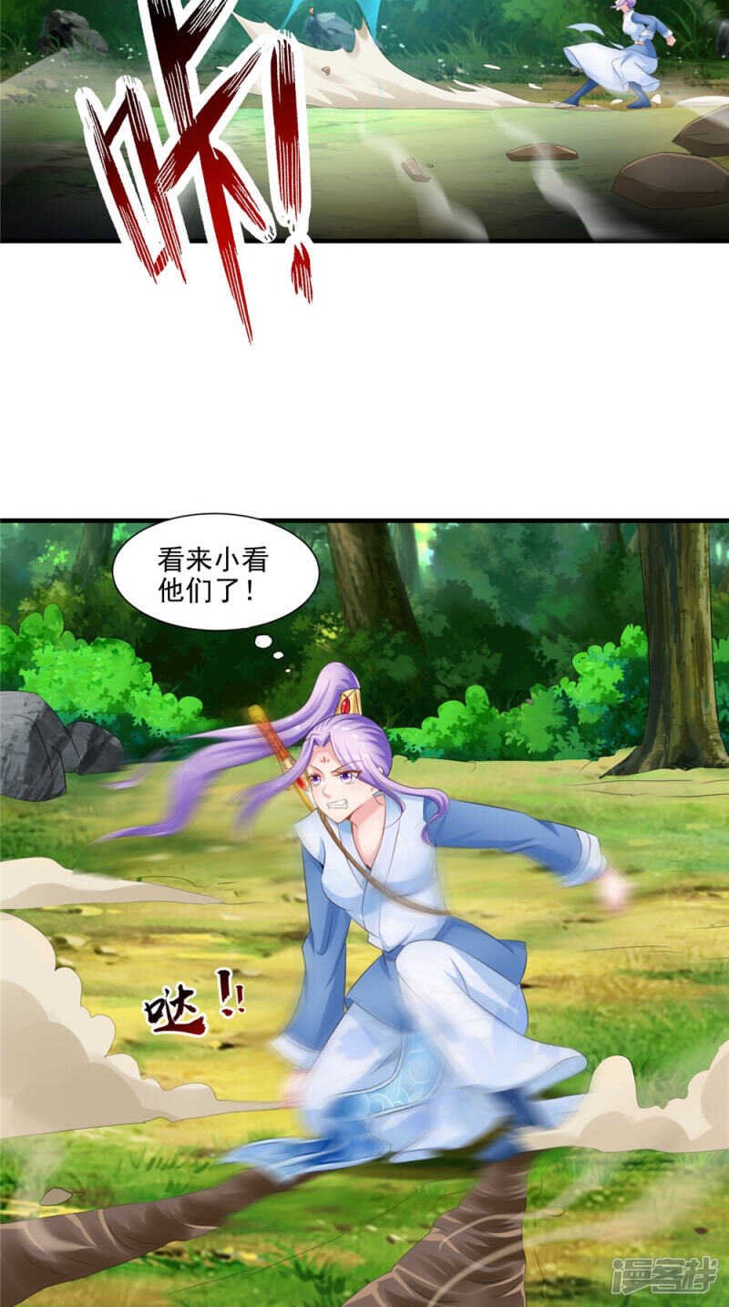 第60话 追杀不休