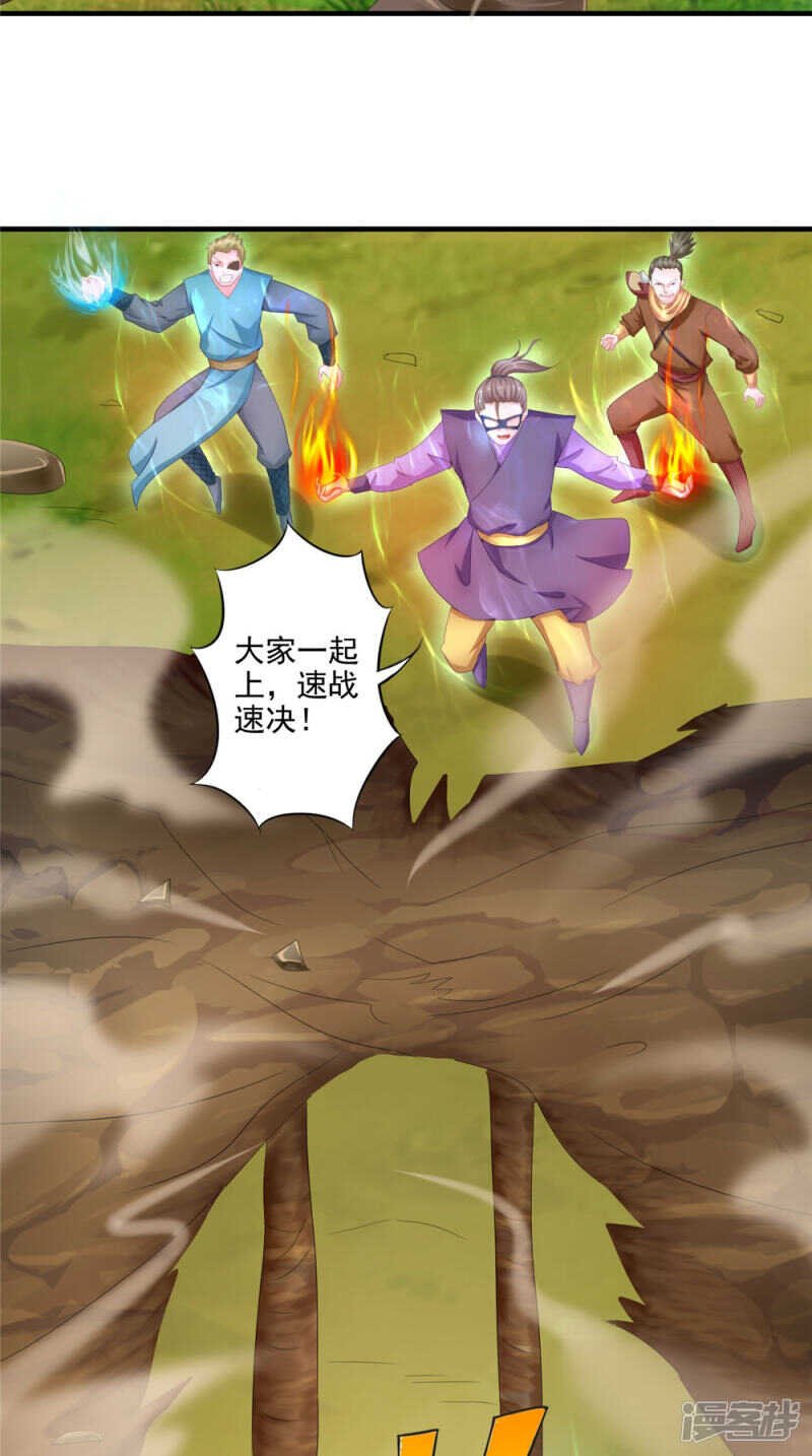 第60话 追杀不休