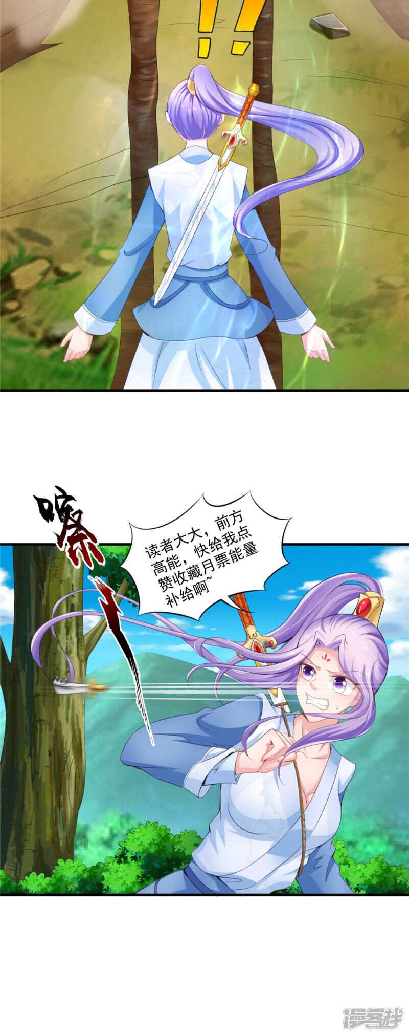 第60话 追杀不休