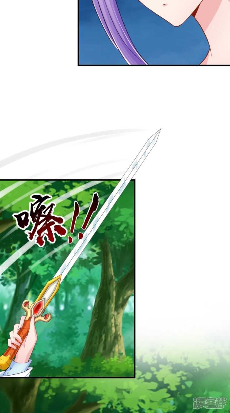 第61话 破月斩