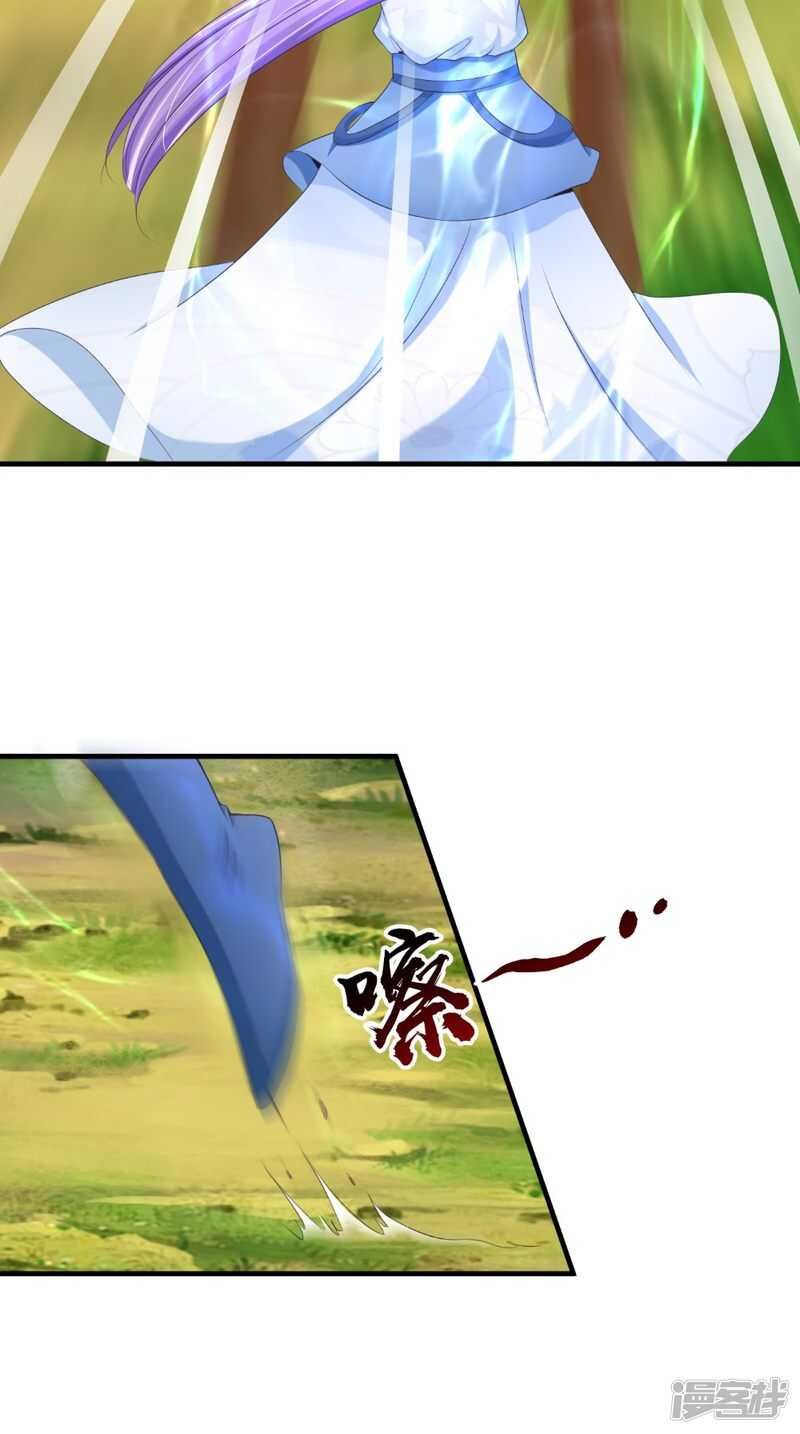 第61话 破月斩