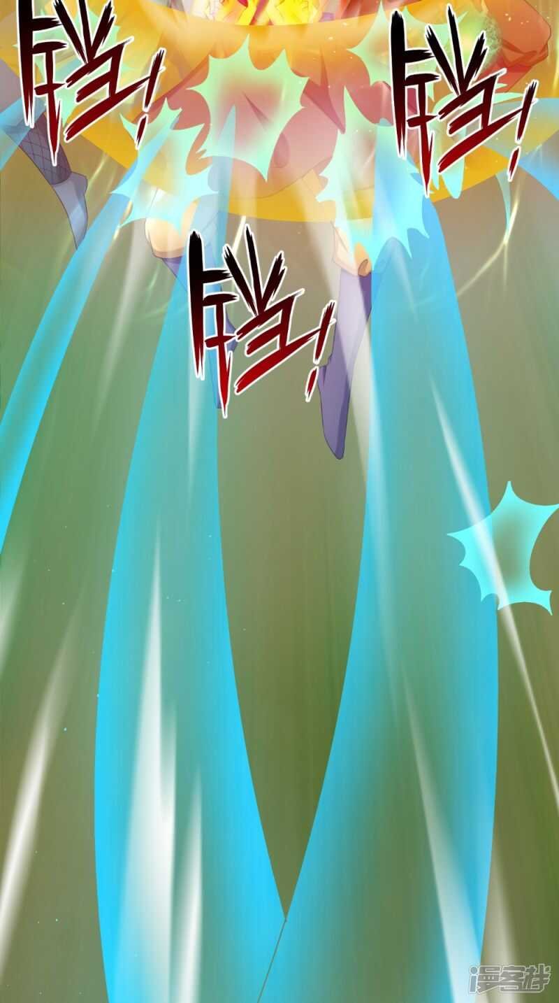 第61话 破月斩