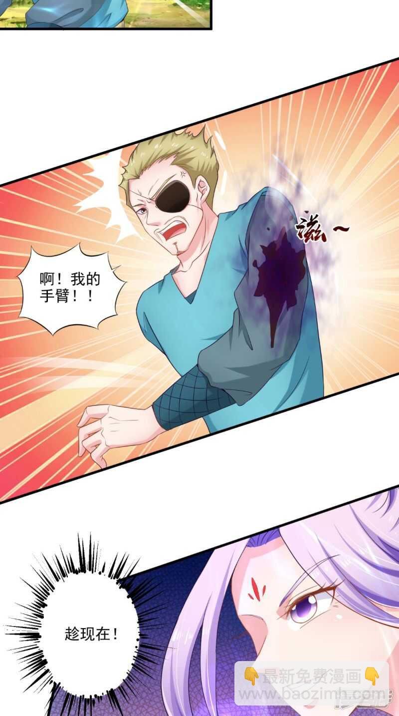 第61话 破月斩