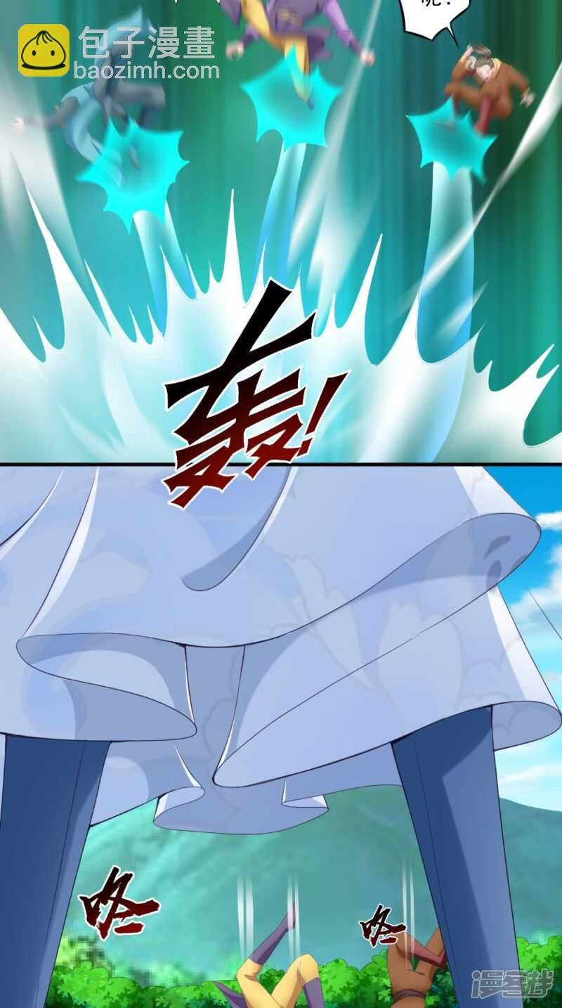 第61话 破月斩