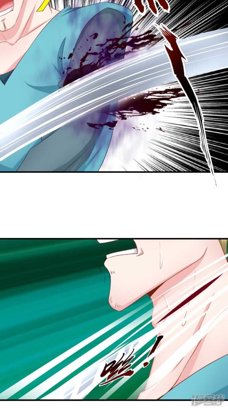 第61话 破月斩