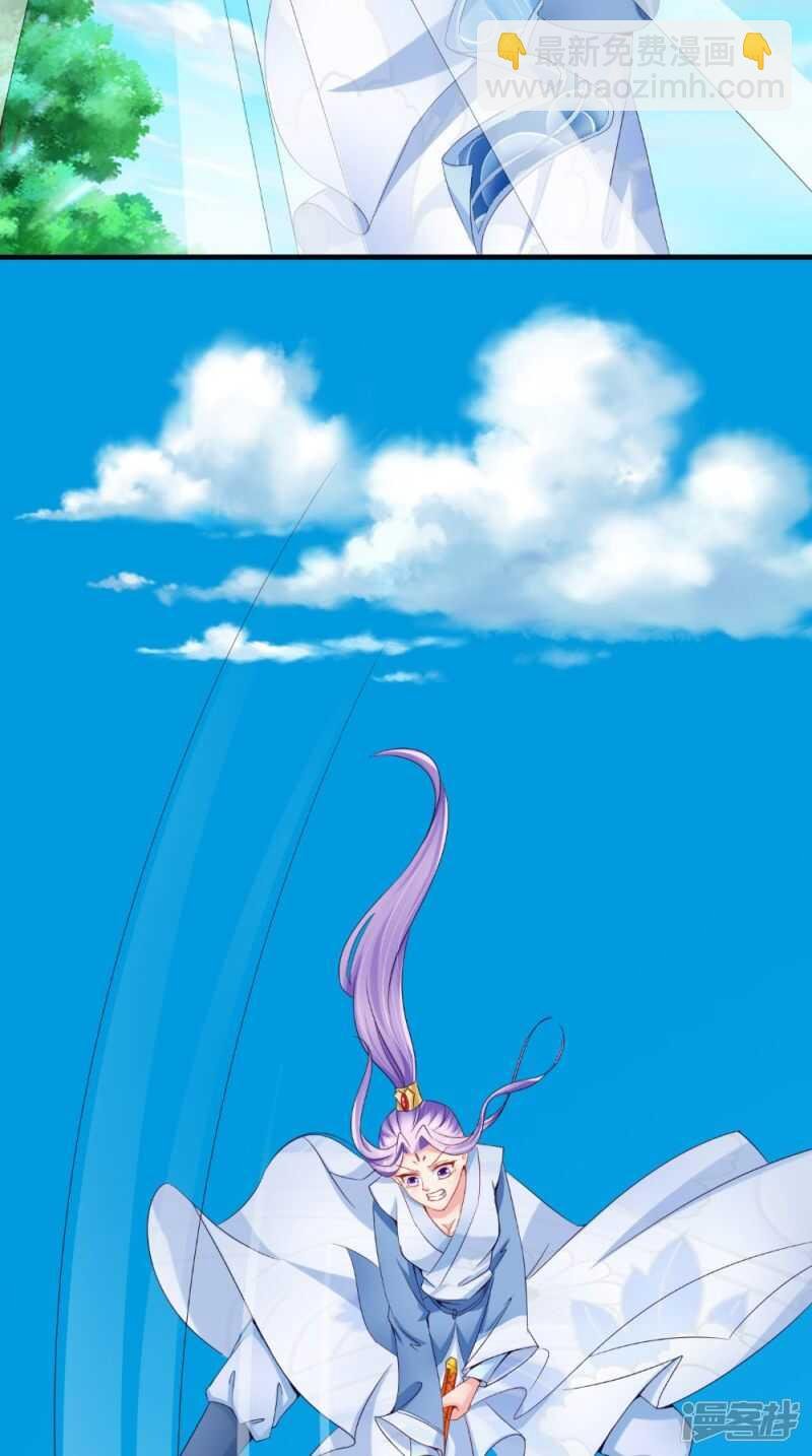 第61话 破月斩