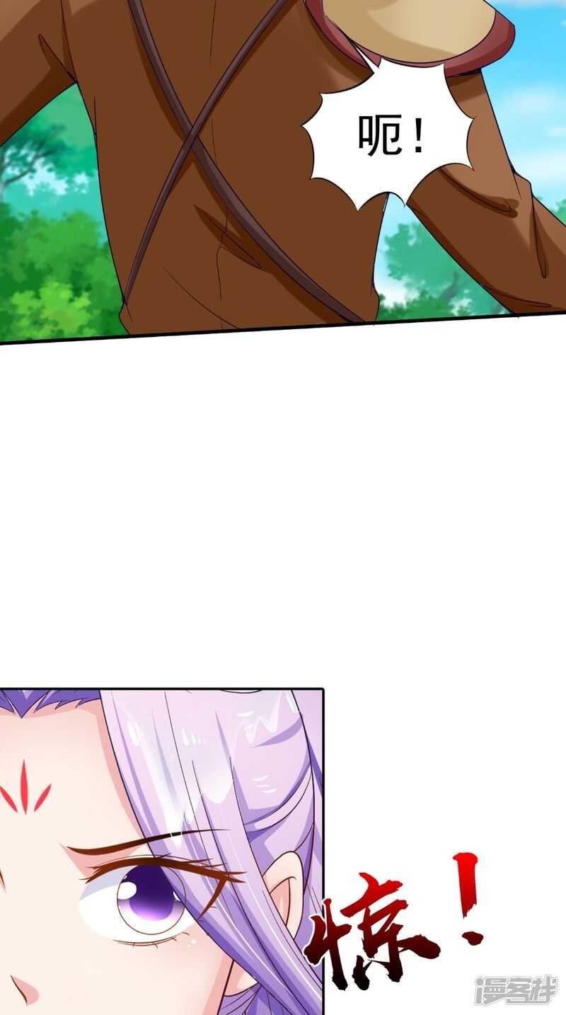第61话 破月斩