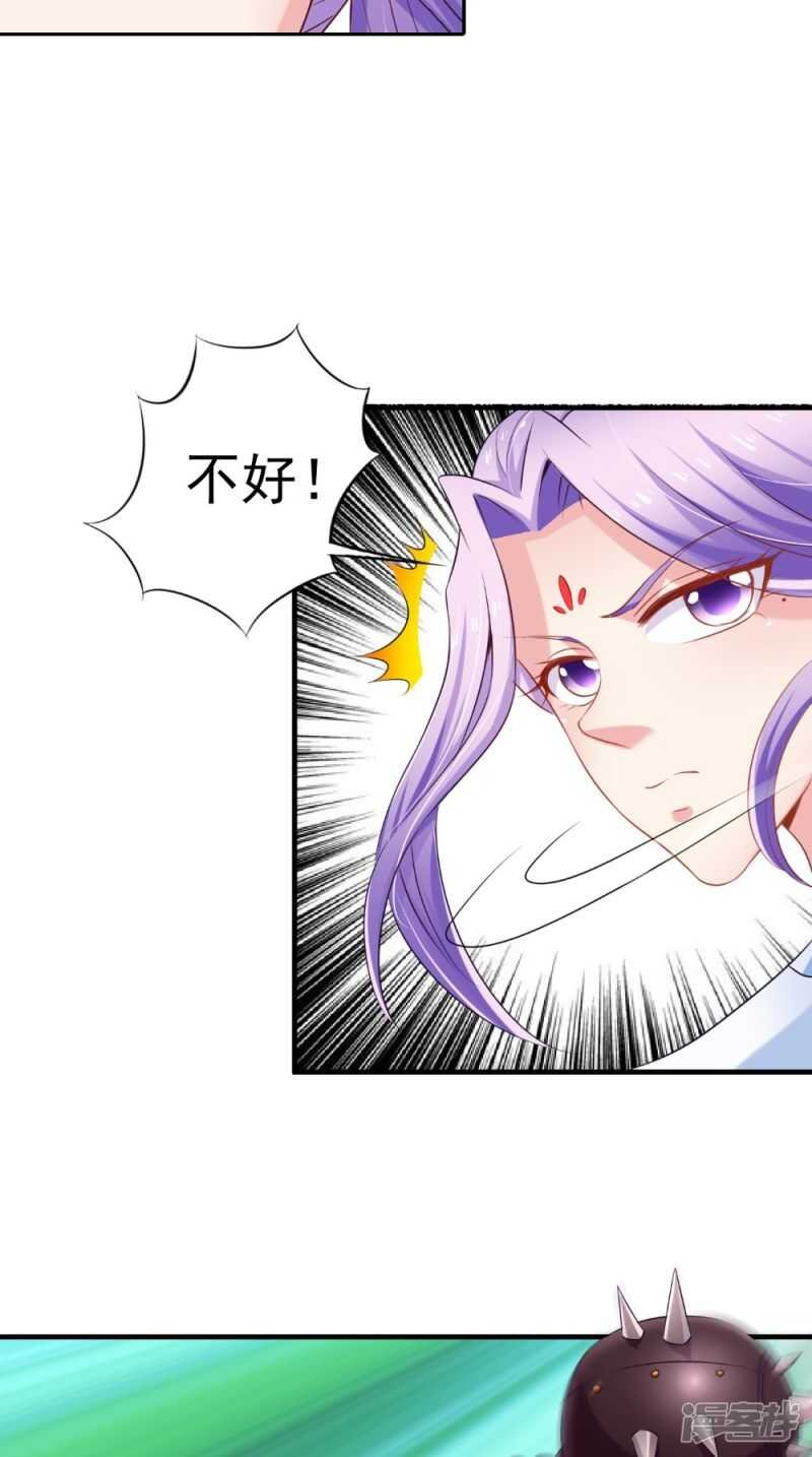 第61话 破月斩