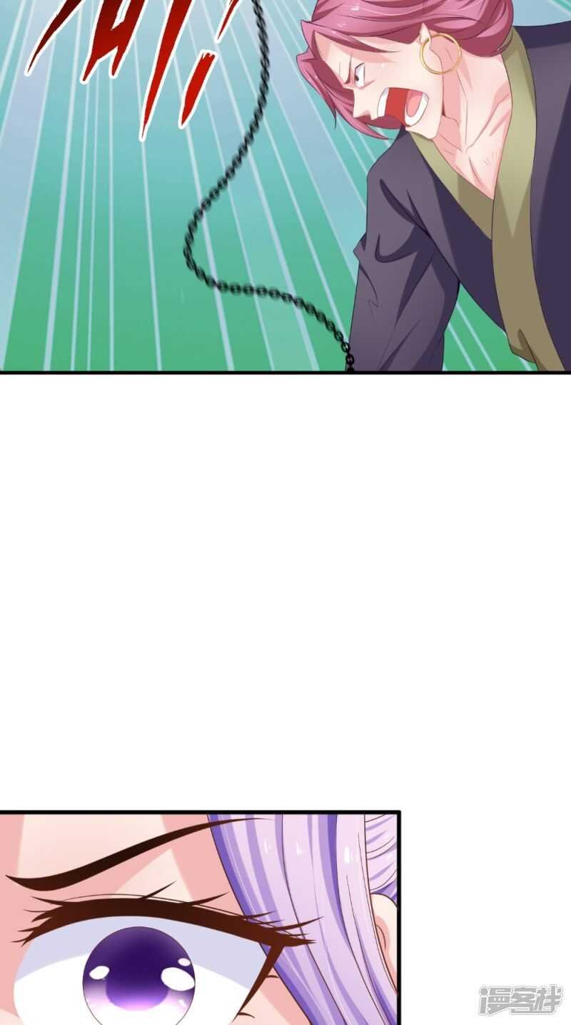 第61话 破月斩