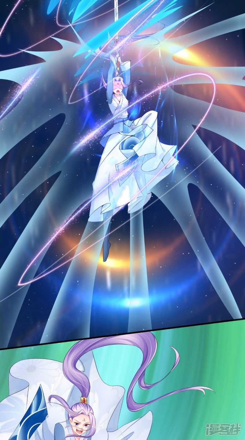 第61话 破月斩