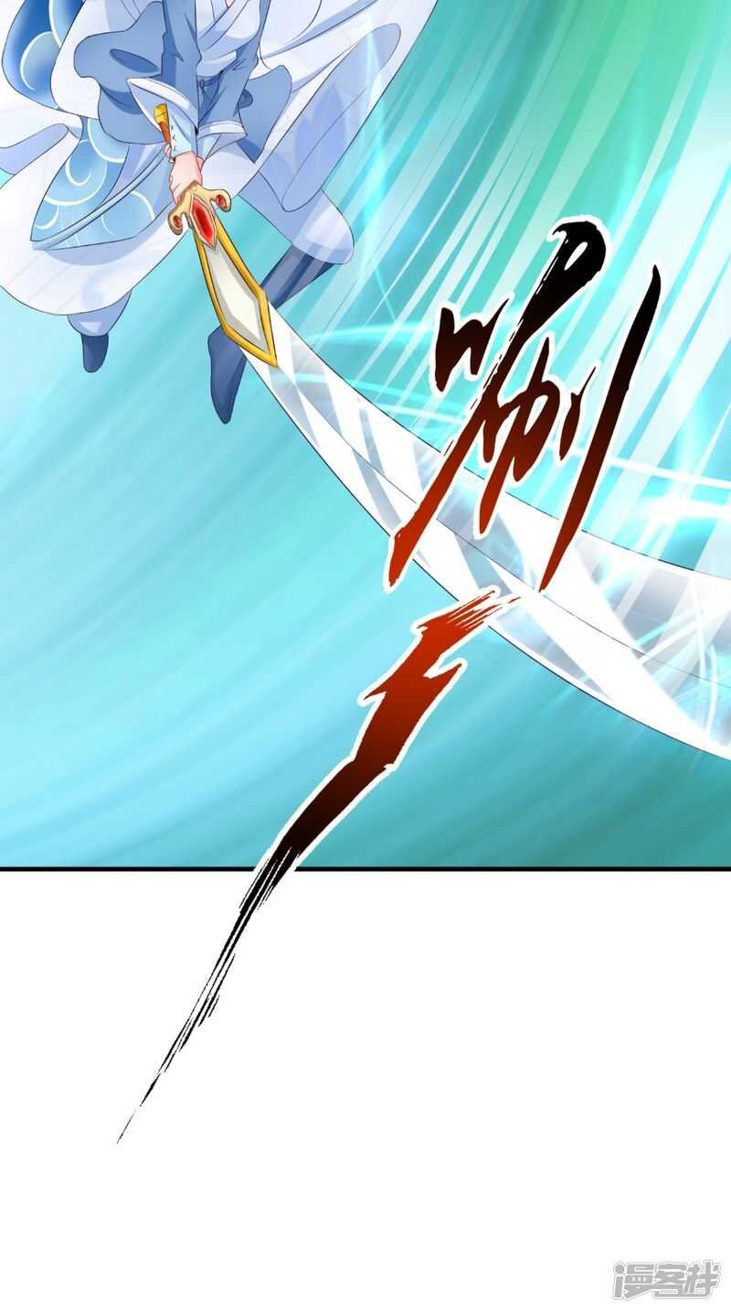 第61话 破月斩