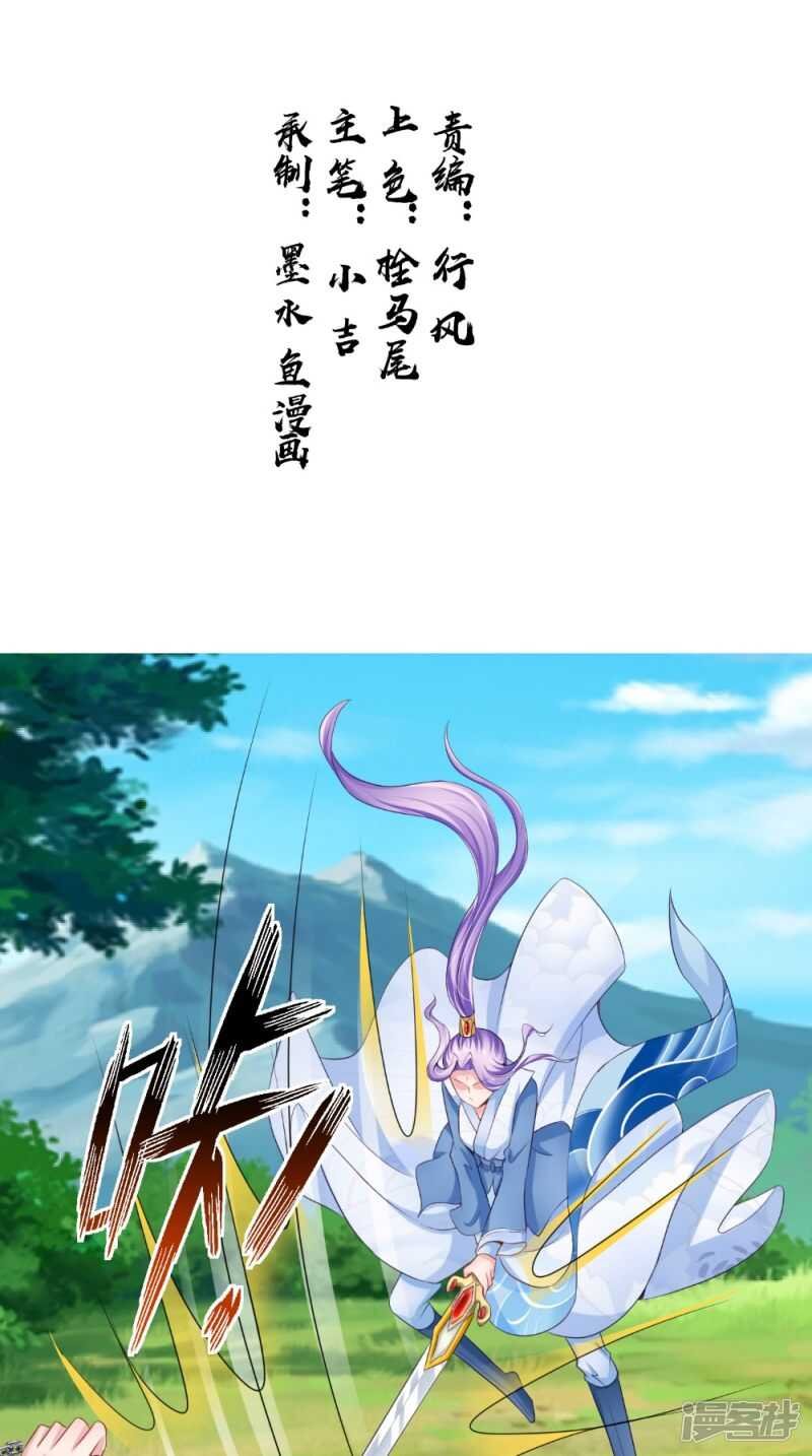 第62话 伤你心脉
