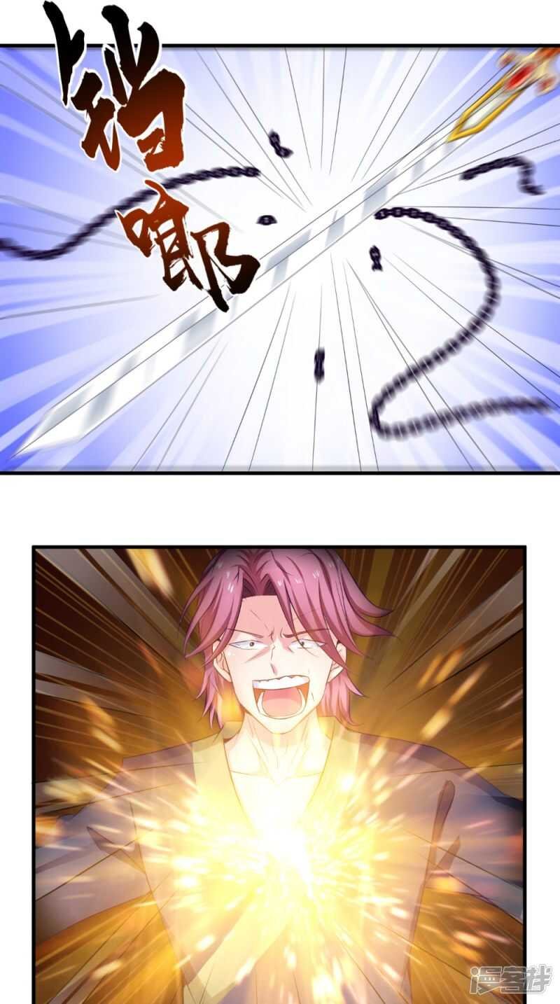 第62话 伤你心脉