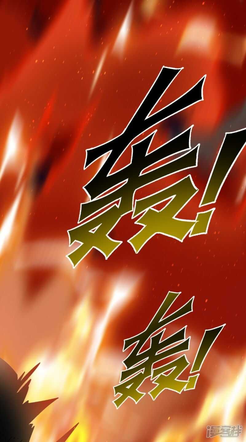 第62话 伤你心脉