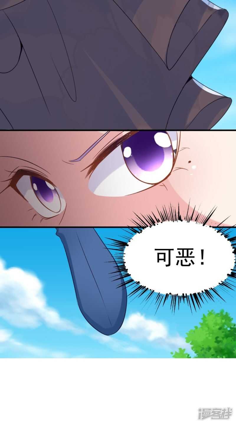第62话 伤你心脉