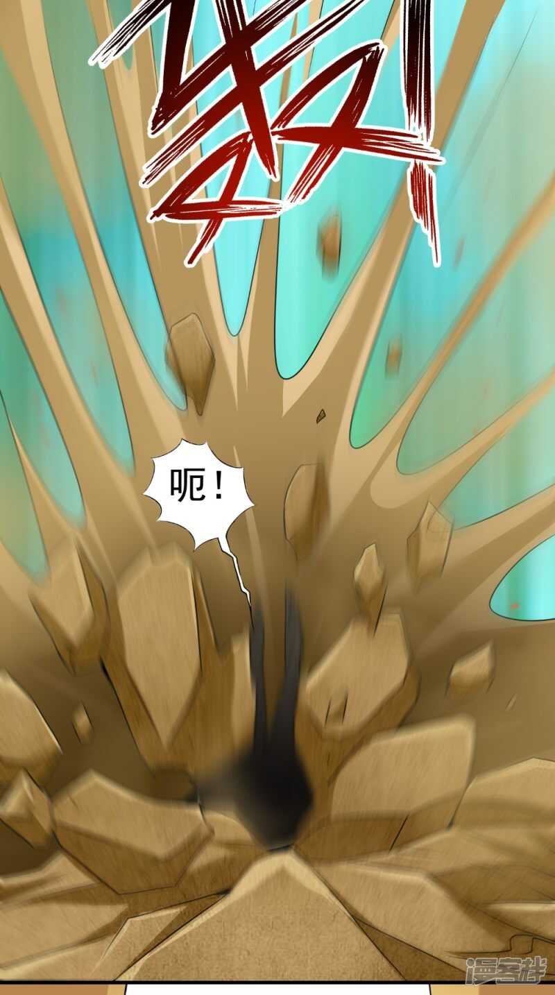 第62话 伤你心脉