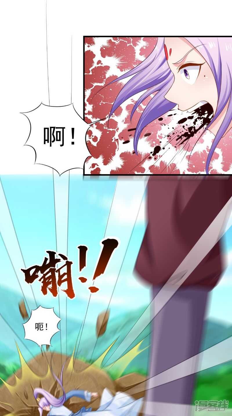 第62话 伤你心脉
