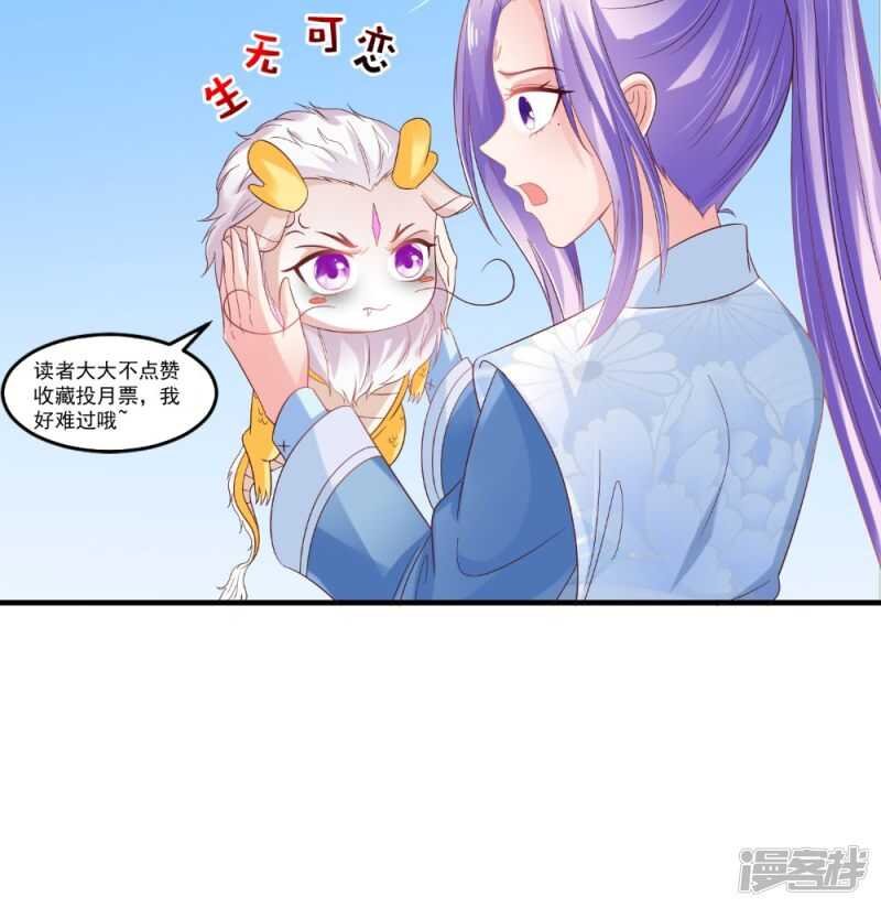 第62话 伤你心脉
