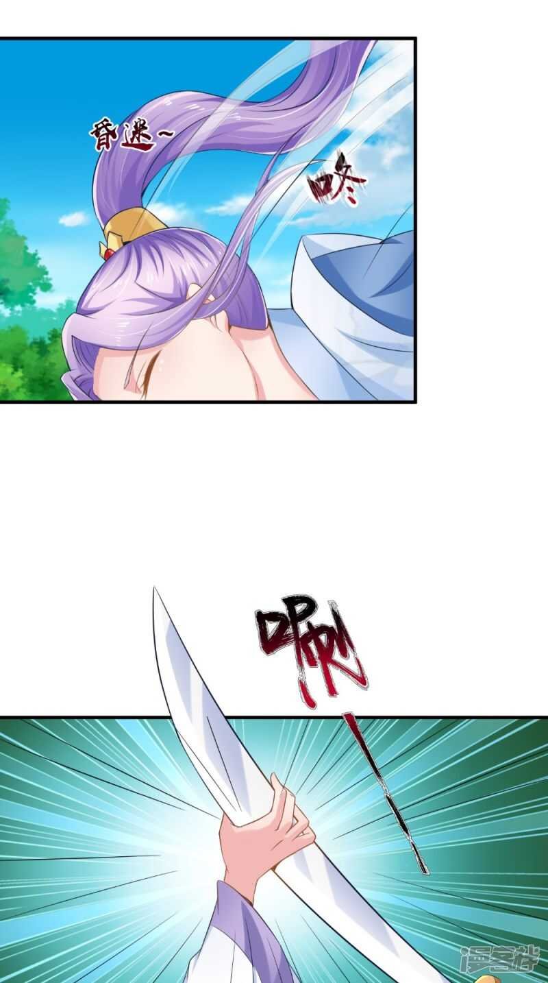 第63话 敢动我的人？