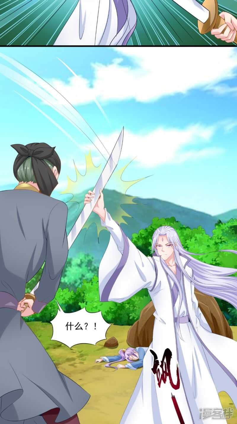 第63话 敢动我的人？