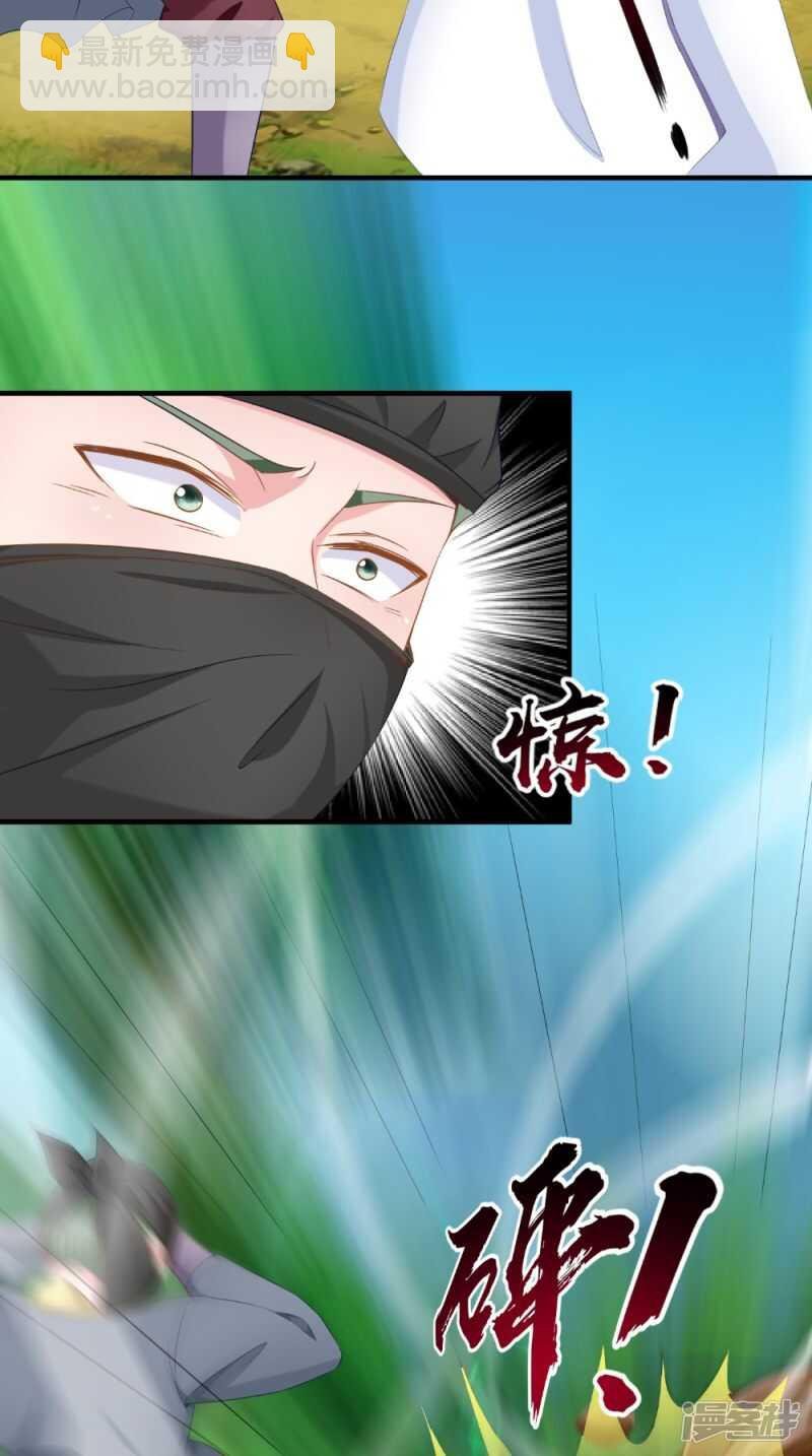 第63话 敢动我的人？