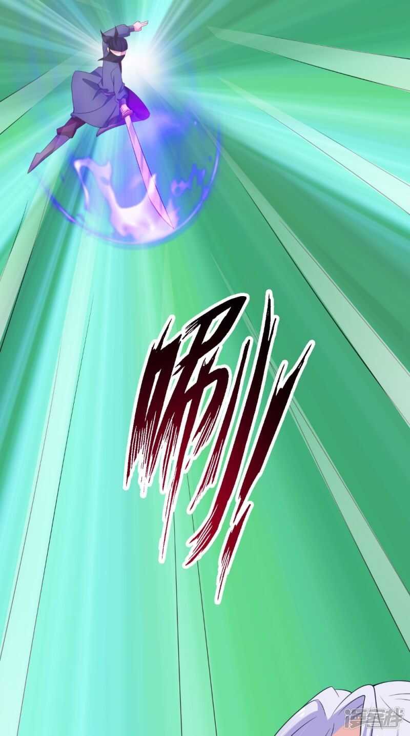 第63话 敢动我的人？