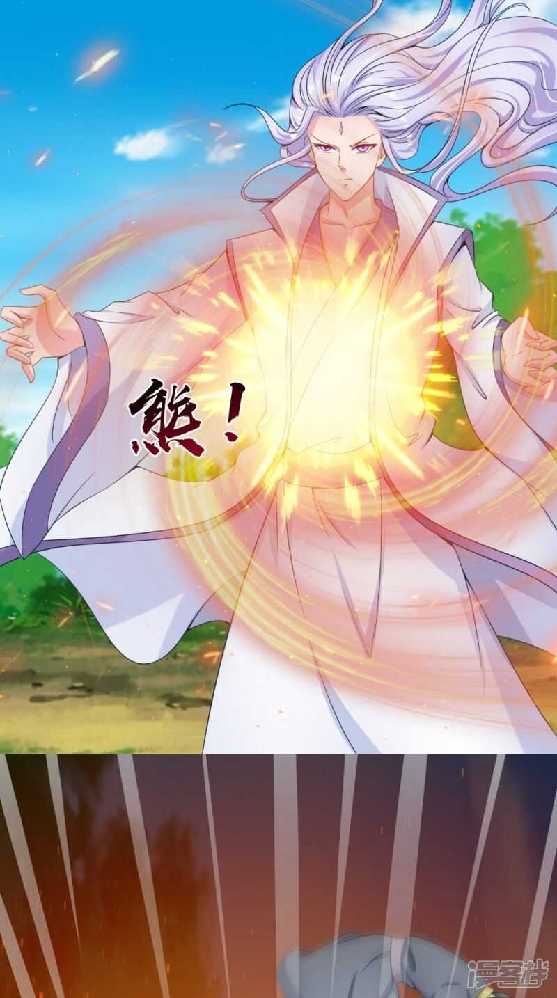 第63话 敢动我的人？