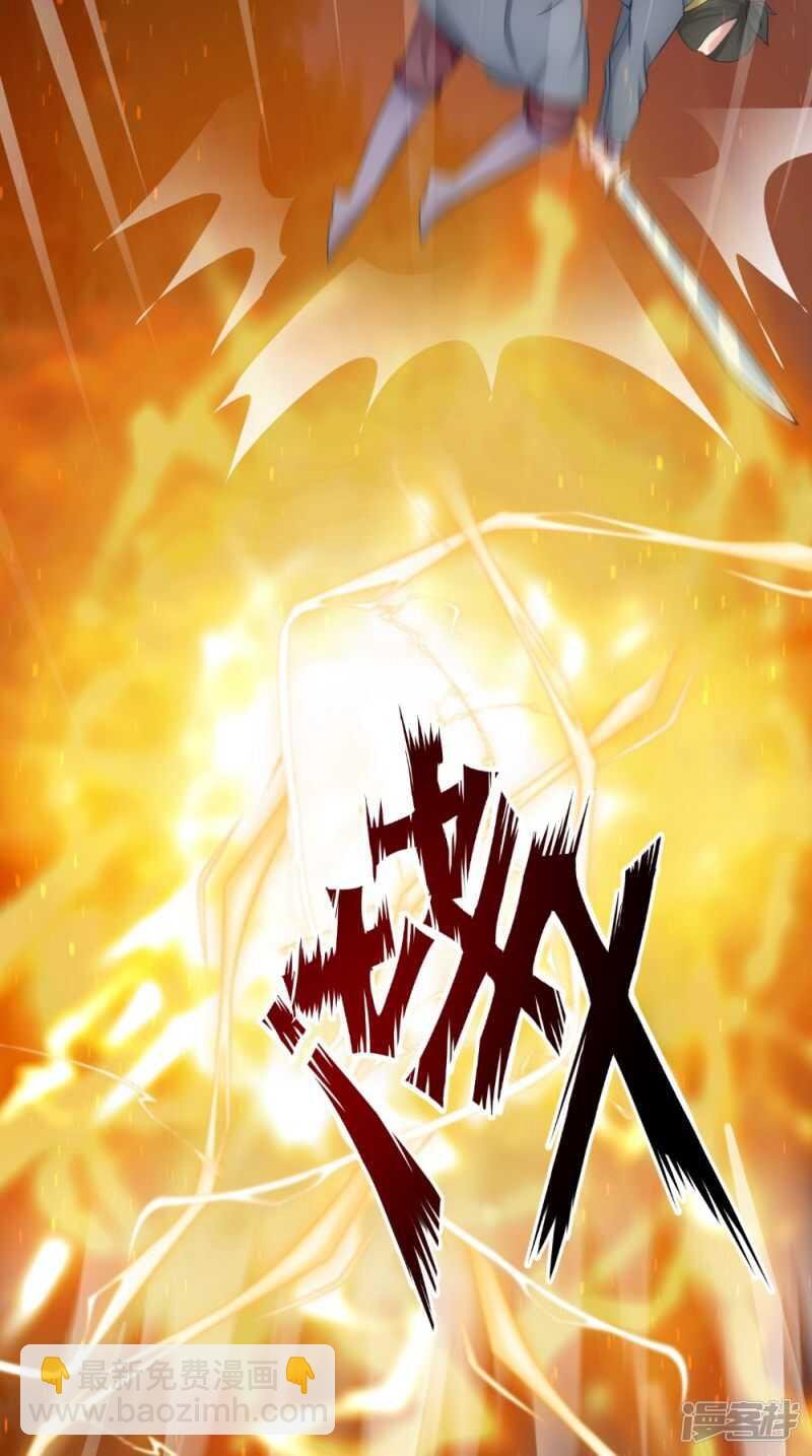 第63话 敢动我的人？