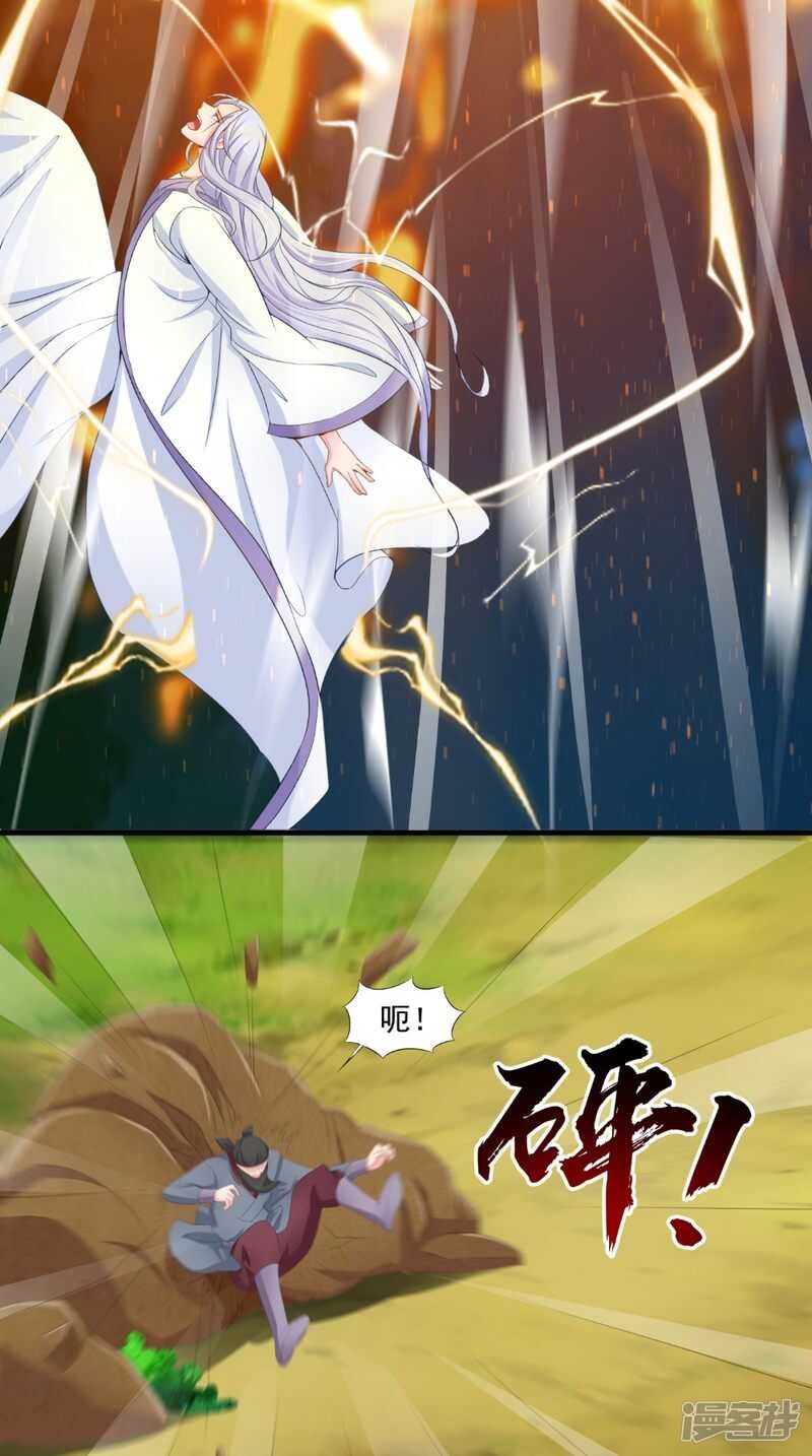 第63话 敢动我的人？