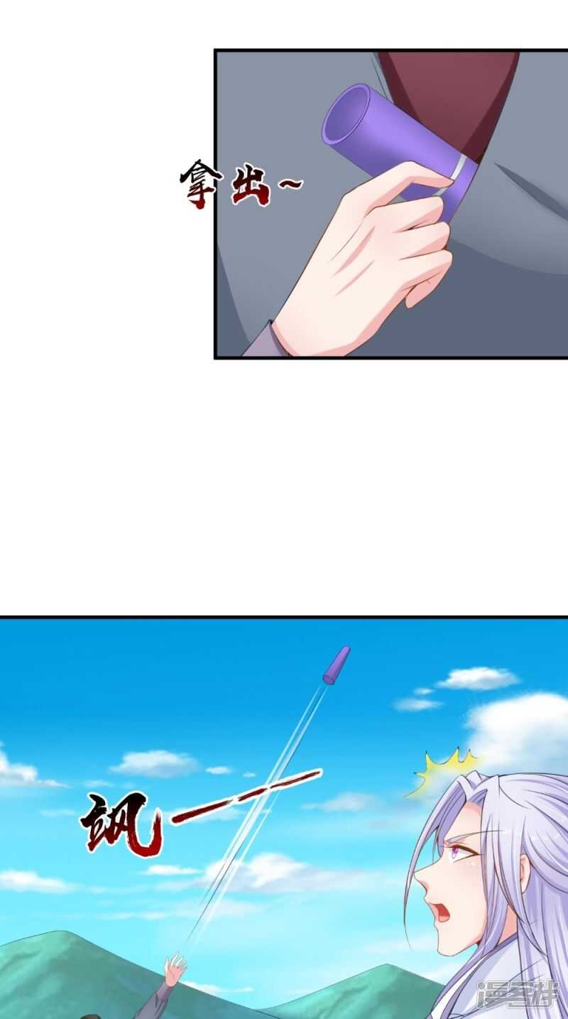 第63话 敢动我的人？