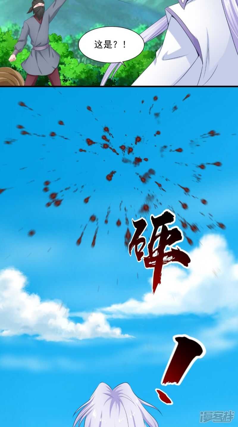 第63话 敢动我的人？