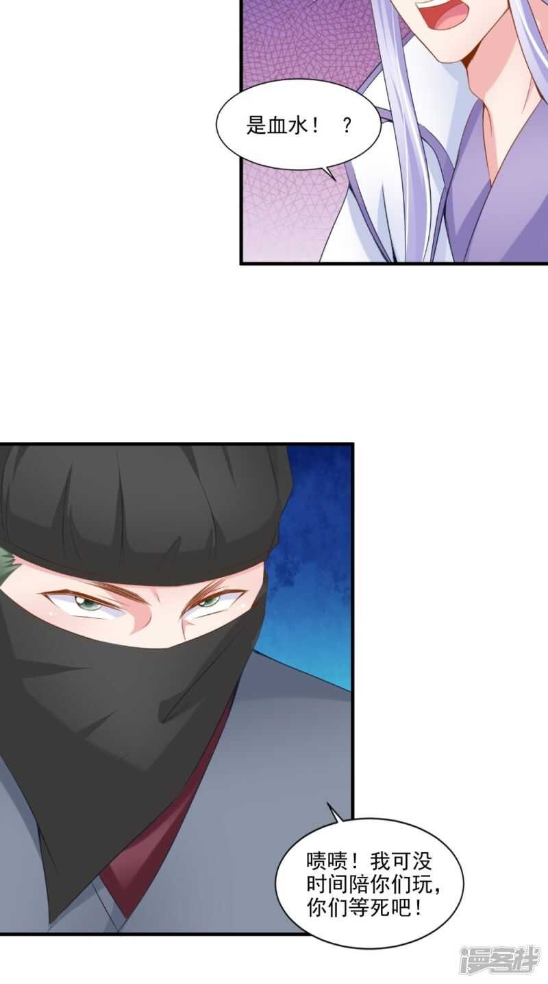 第63话 敢动我的人？