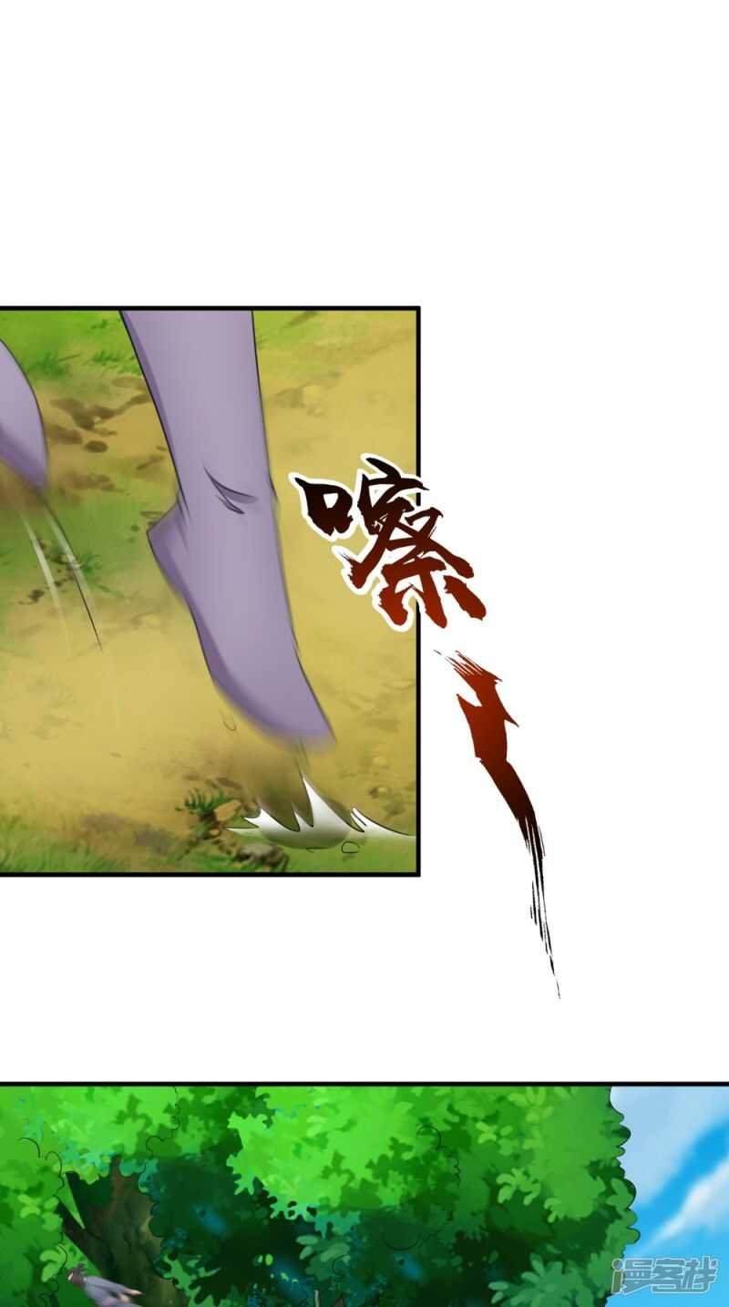 第63话 敢动我的人？