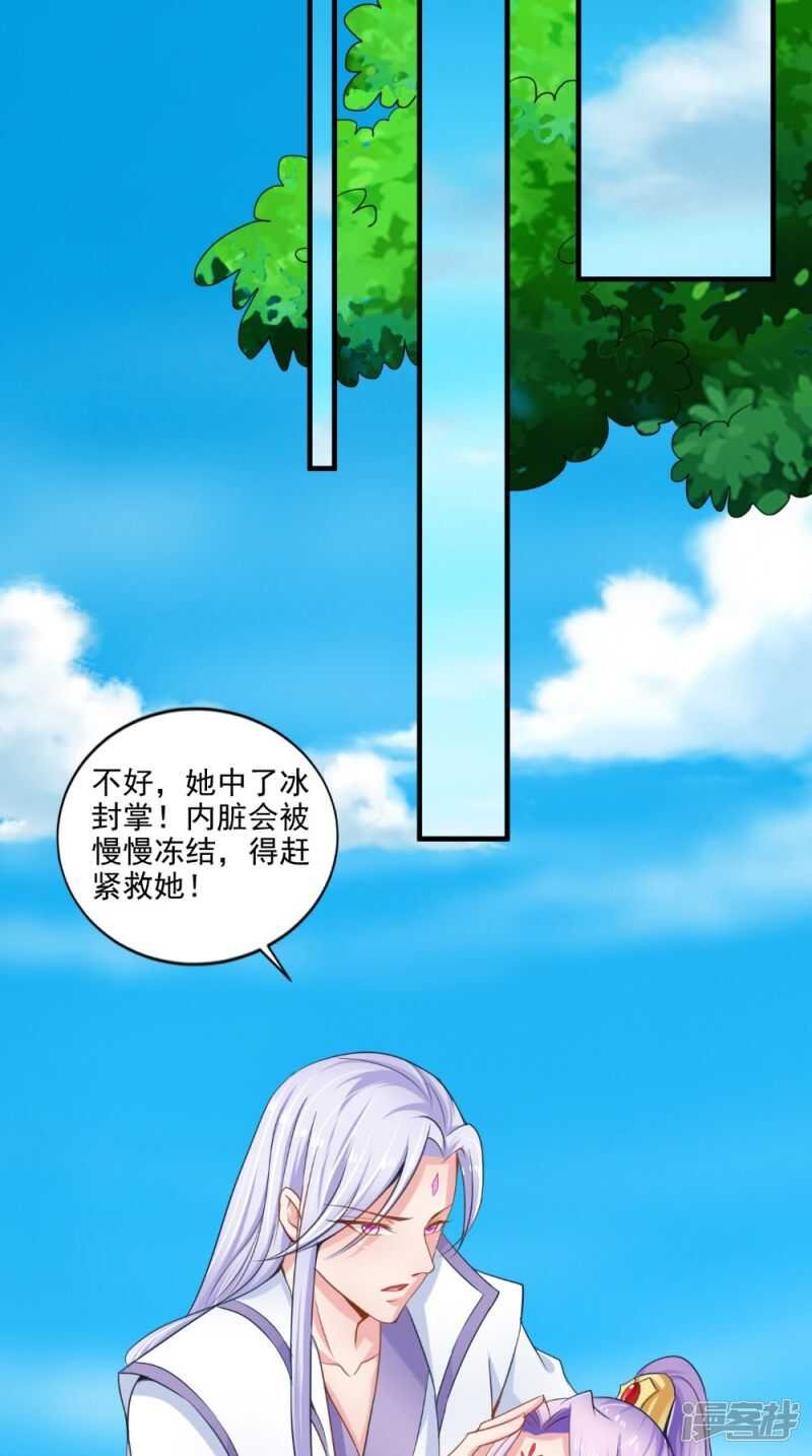 第63话 敢动我的人？