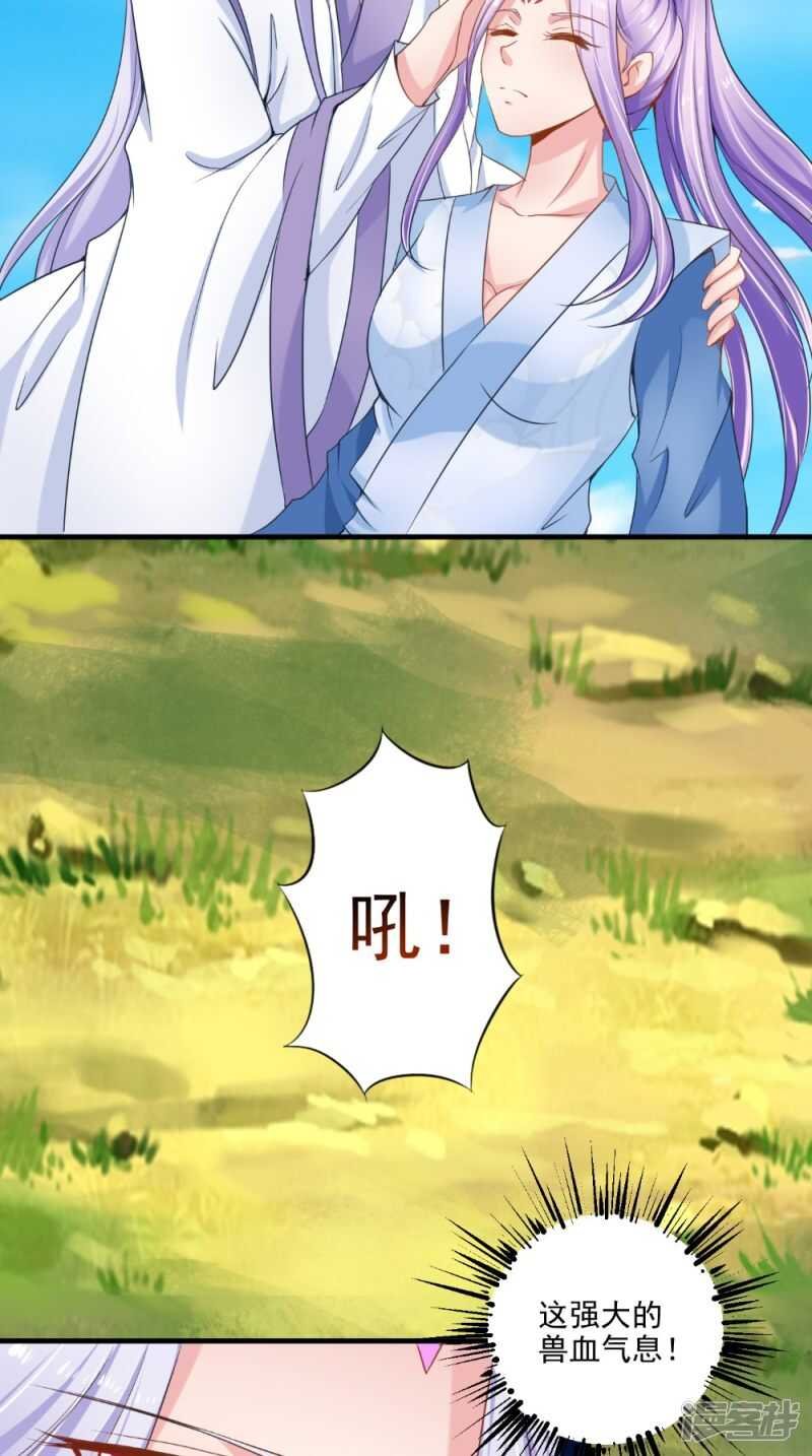 第63话 敢动我的人？