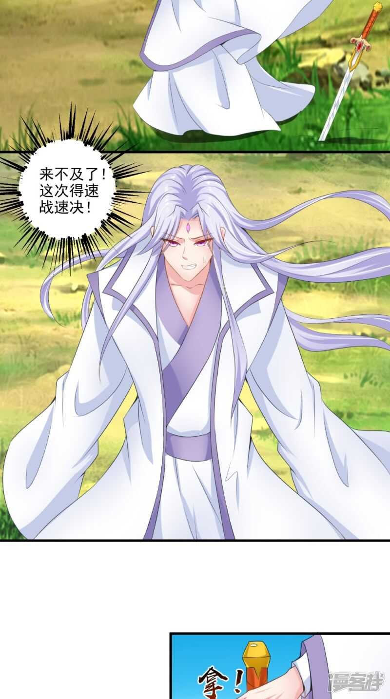 第63话 敢动我的人？