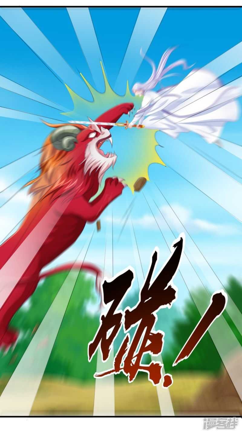 第63话 敢动我的人？